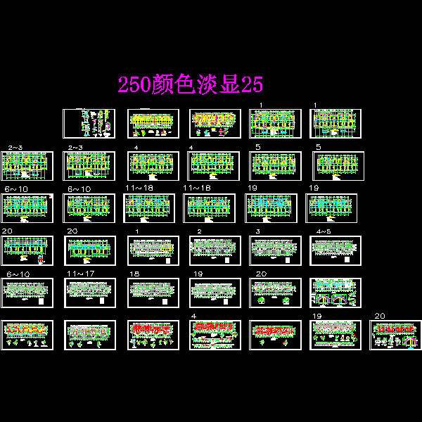 剪力墙住宅结构设计CAD施工图纸 - 1