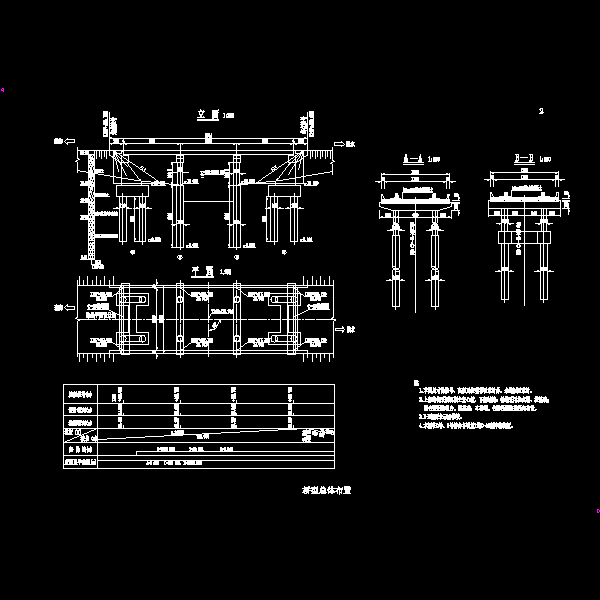 钢筋混凝土空心板桥设计CAD图纸(基础平面布置) - 1