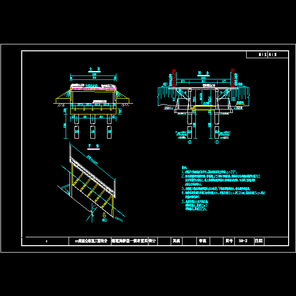 高速公路施工方案图毕业设计（31页CAD图纸） - 3