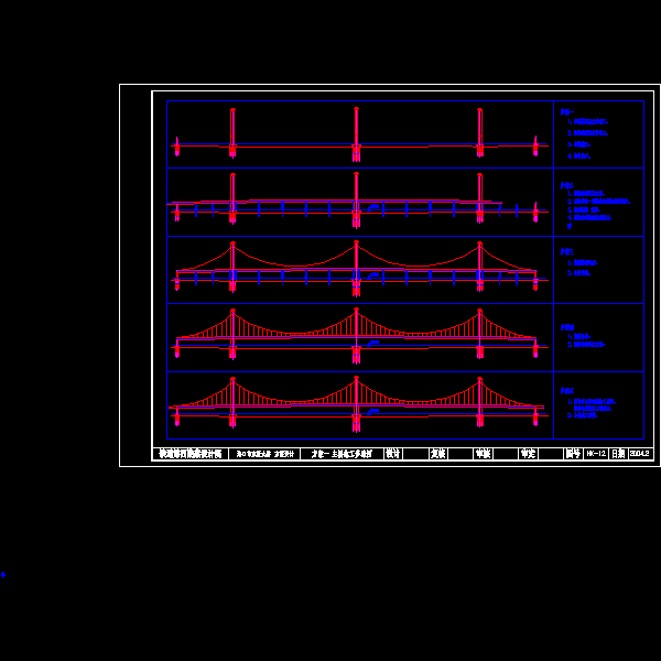 自锚式悬索桥总体方案CAD图纸详图设计 - 1