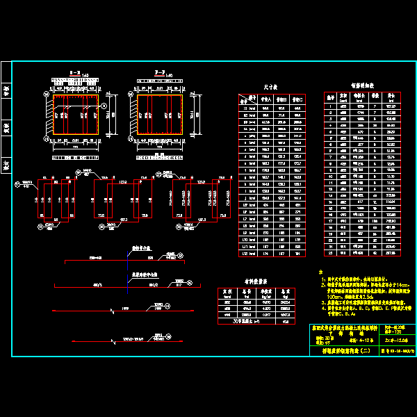 连续箱梁桥桥墩盖梁钢筋构造设计详细CAD图纸 - 1