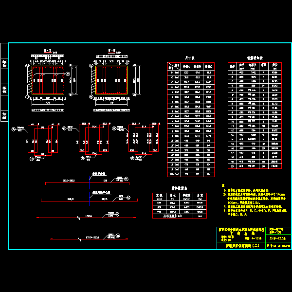连续箱梁桥桥墩盖梁钢筋构造设计详细CAD图纸 - 4