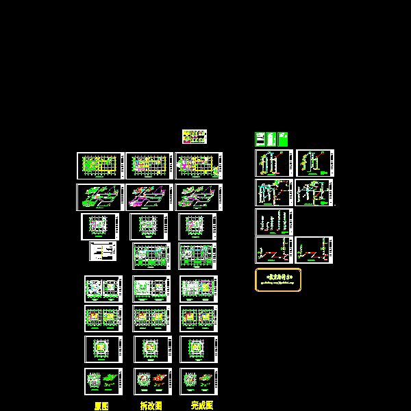 29层商业大楼给排水系统改造CAD施工方案图纸（原图） - 1