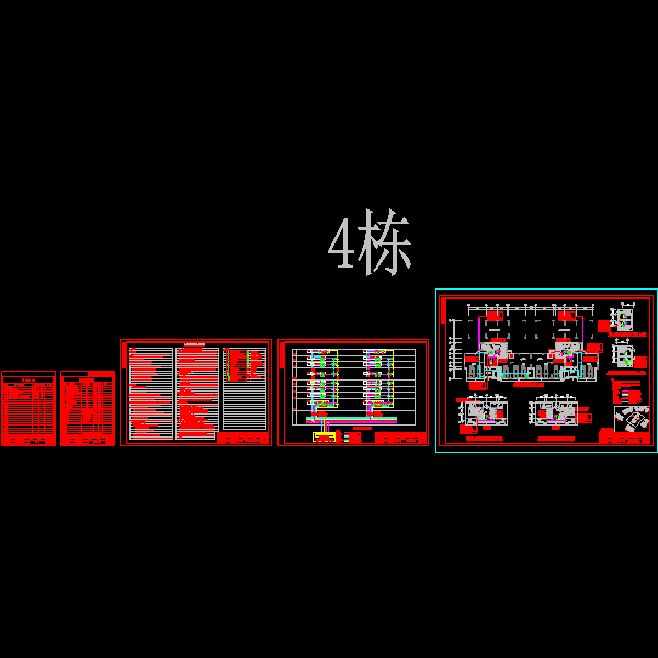 4栋-消防电-sgt.dwg