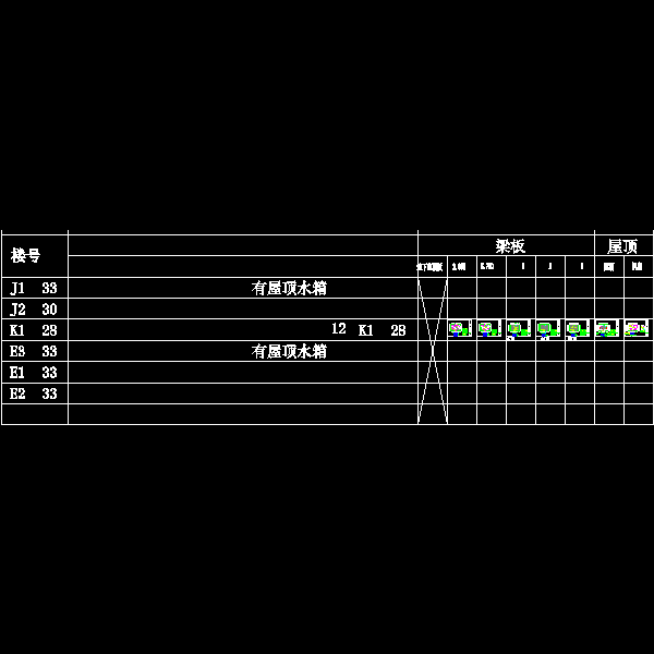 k1上部梁配筋.dwg