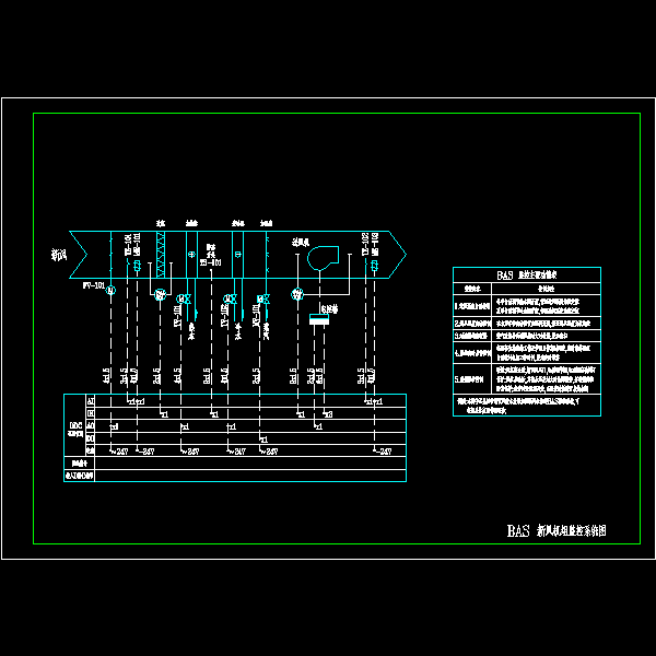 04_bas新风机组监控系统图.dwg