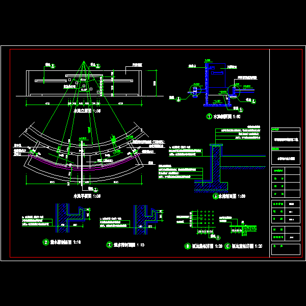 小区水幕墙施工详细设计CAD图纸 - 1