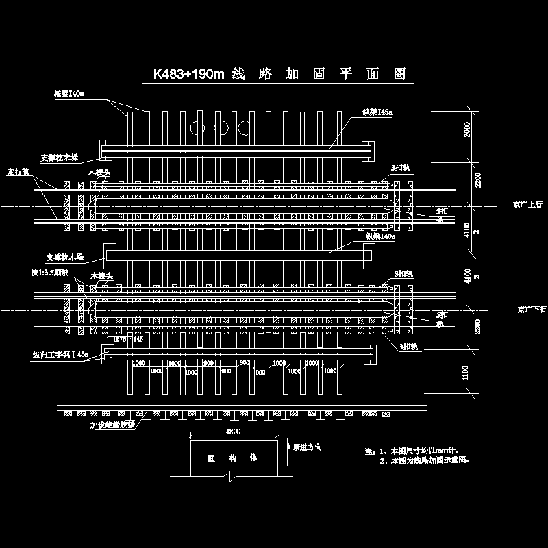 顶桥线路加固平面布置CAD图纸 - 1