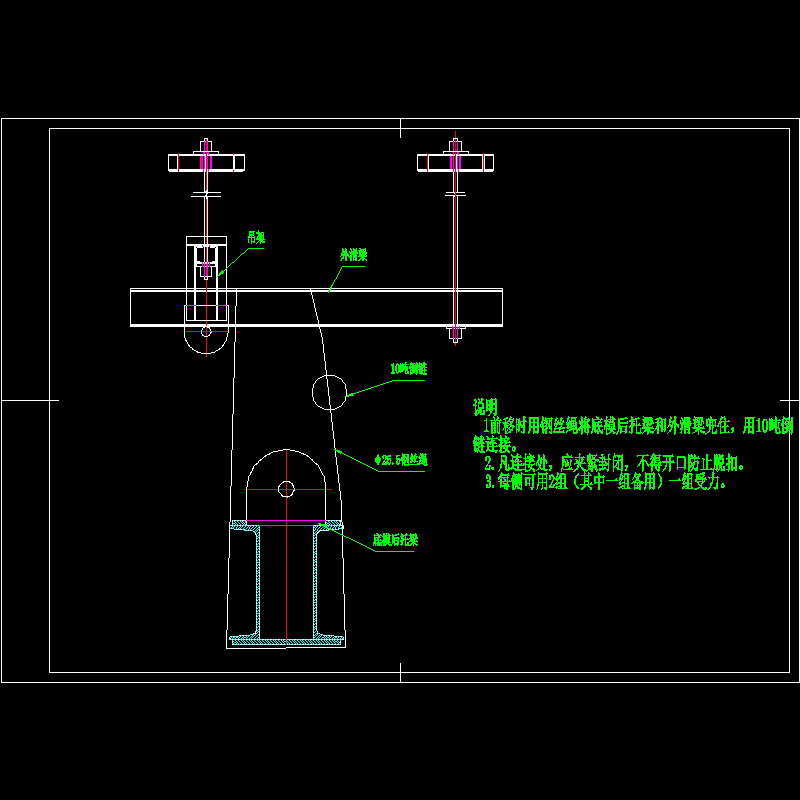 03走行悬挂系统.dwg