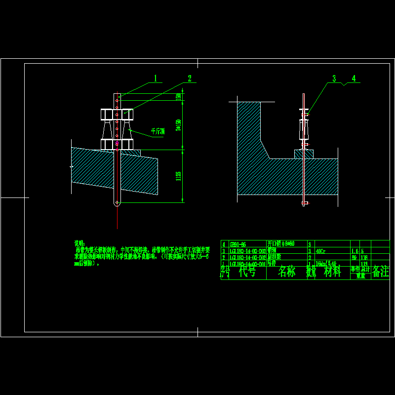 06内后吊带.dwg