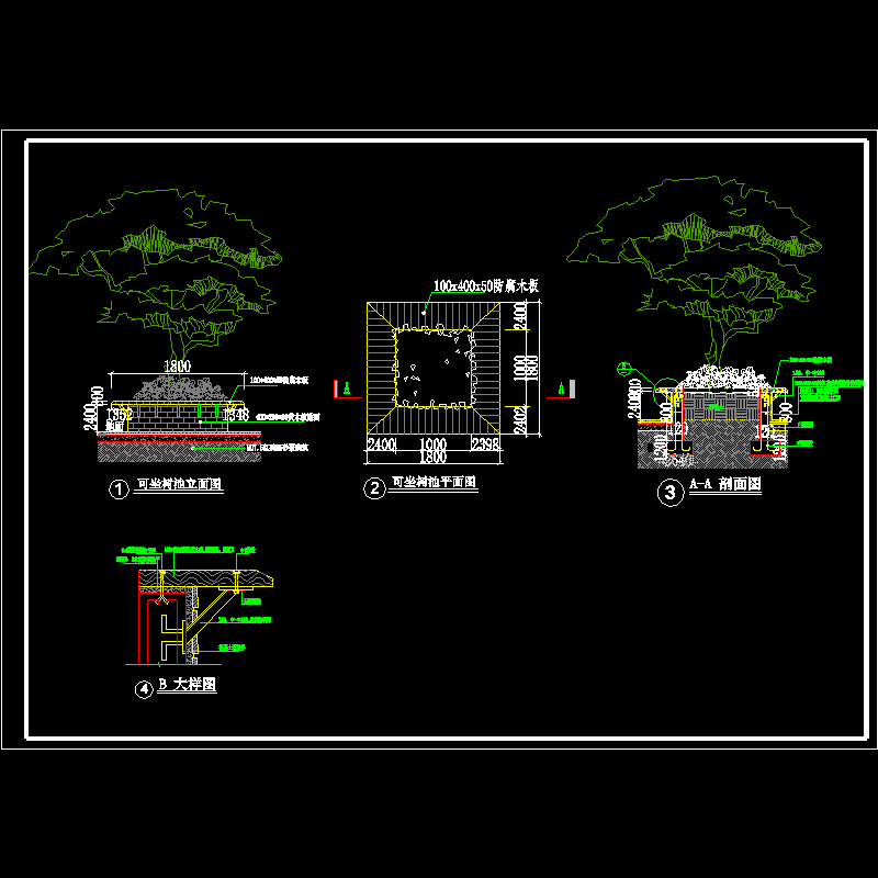 可坐树池施工大样CAD图纸 - 1