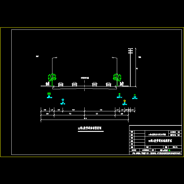 城市主干道道路强弱电工程CAD施工方案图纸设计91张 - 3