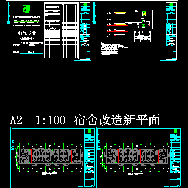 6层技工学校学生宿舍改造CAD施工图纸 - 5