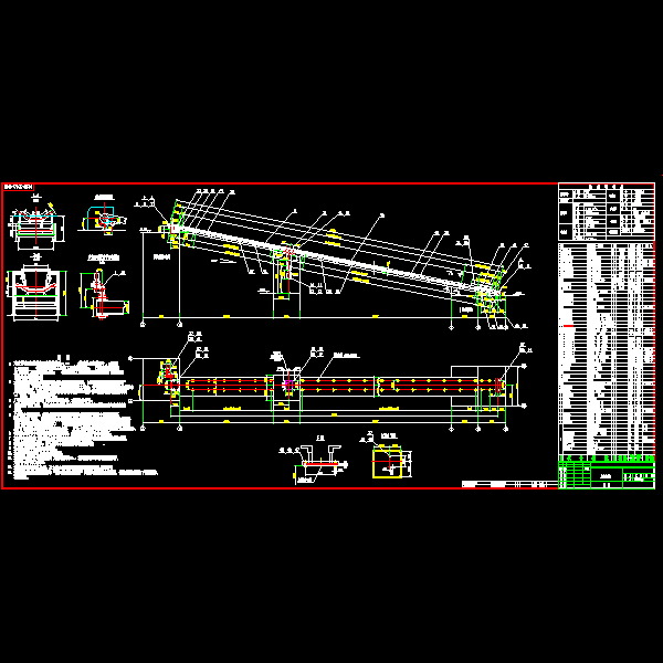 胶带输送机CAD施工图纸 - 1