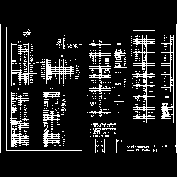 syzy204.dwg