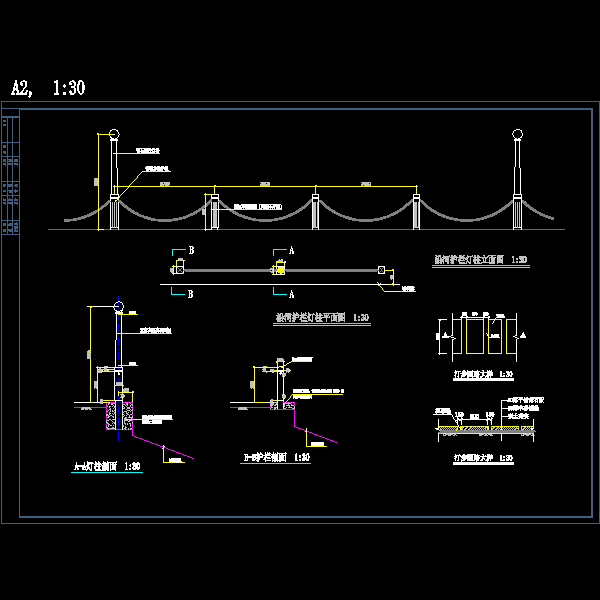 沿河栏杆和灯柱施工详细设计CAD图纸 - 1