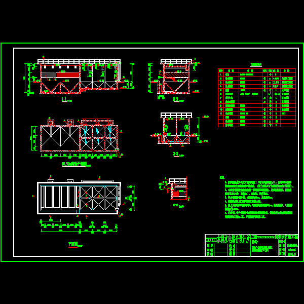 反应沉淀池.dwg