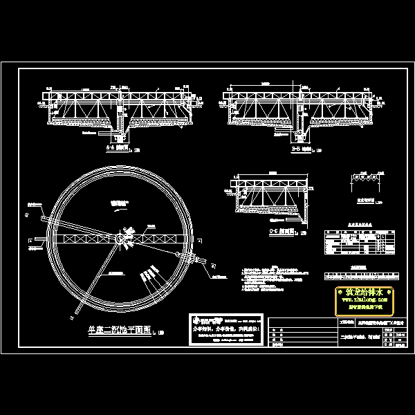 辐流式二沉池CAD平面图、剖面图纸 - 1