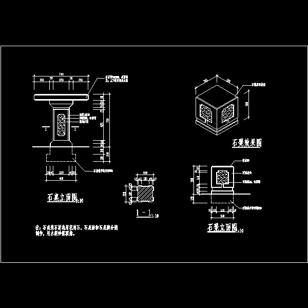 12-石桌凳.dwg