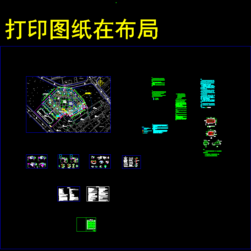 深基坑土钉墙及排桩加角撑支护CAD施工大样图 - 1