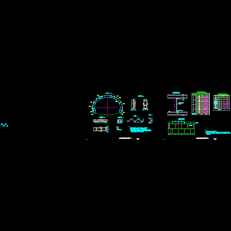 s4a型衬砌格栅钢架设计图2.dwg