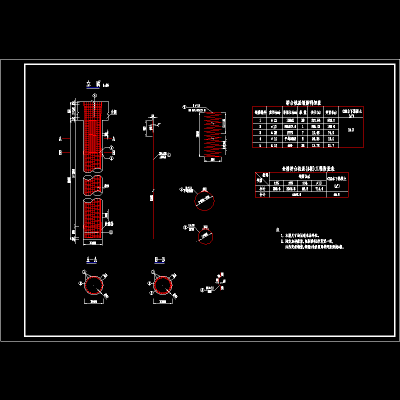 1×10米预应力混凝土空心板桥台桩基钢筋节点CAD详图纸设计 - 1
