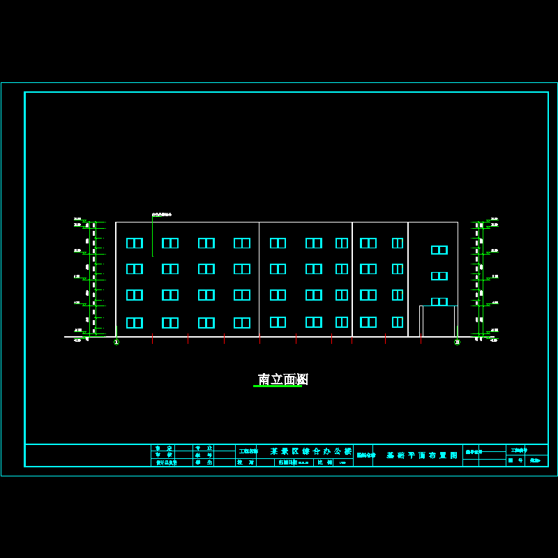 一套景区4层小型办公楼设计结构设计方案 - 2