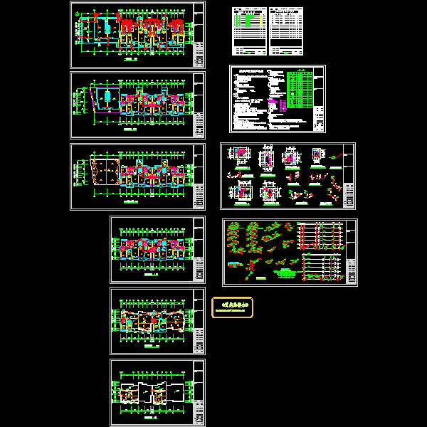 小区住宅楼给排水CAD施工图纸 - 1