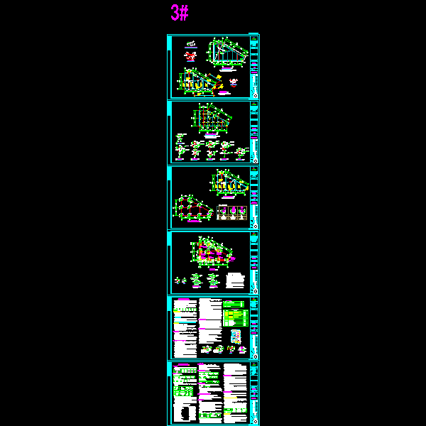 金地格林小城3#楼结构_t3.dwg