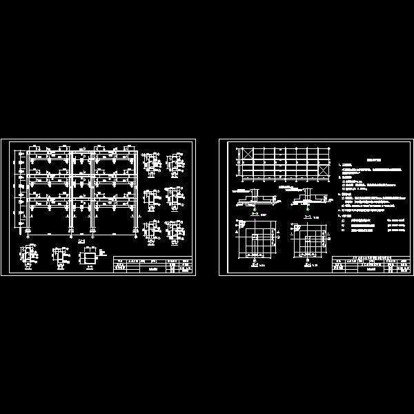 框架配筋课程设计(基础CAD详图) - 1
