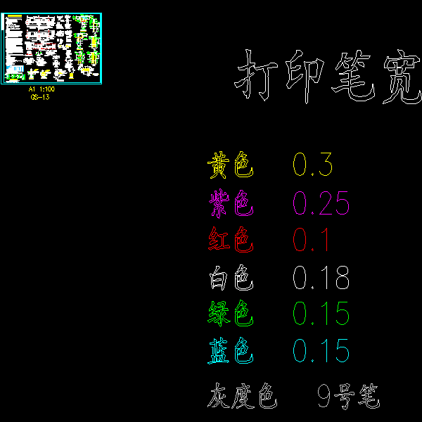 3层框剪结构别墅结构CAD施工图纸 - 4