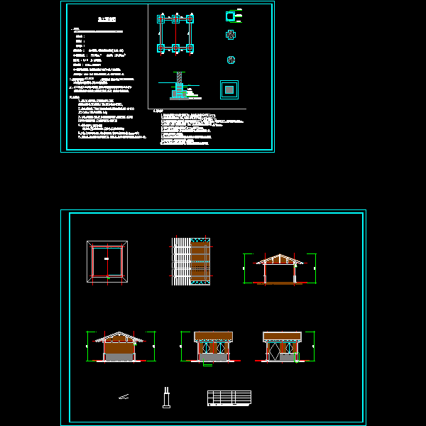 三级驿站小卖铺建筑结构CAD施工大样图 - 1