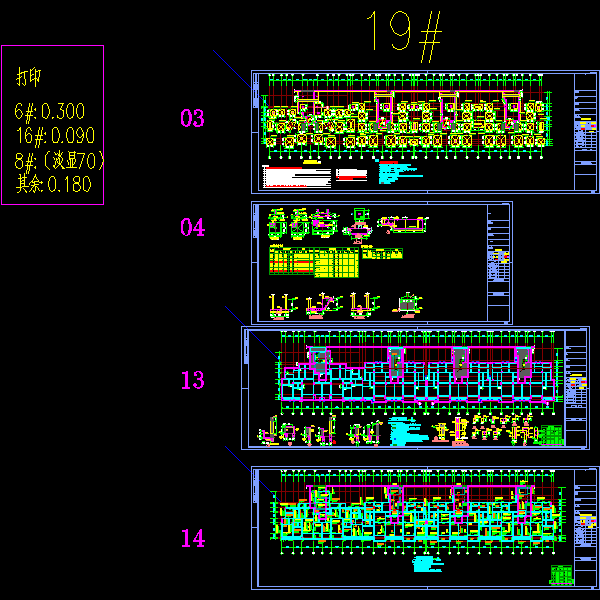 结构-基础及一层梁板.dwg