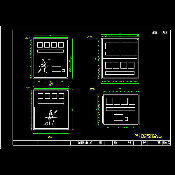 标志版面布置图5.dwg