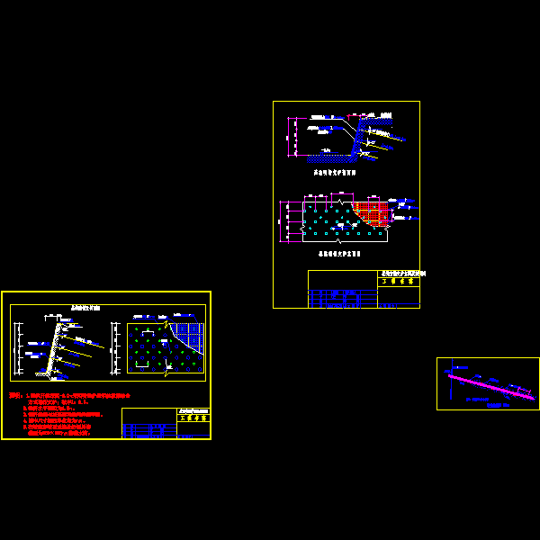 基坑支护立剖面图.dwg