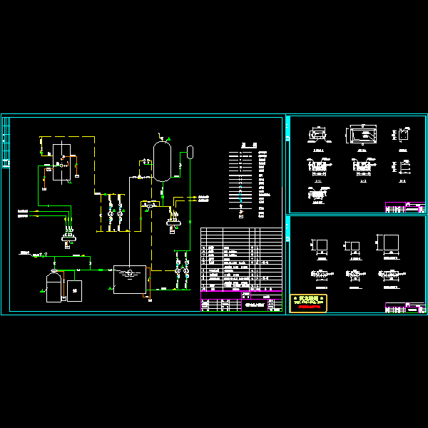 电锅炉热力系统CAD图纸(设备基础图) - 1
