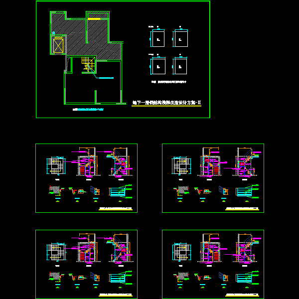 钢结构楼梯图纸CAD施工图纸(民用建筑设计) - 1