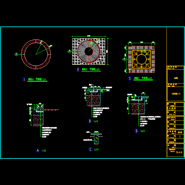三种树池施工大样CAD图纸 - 1
