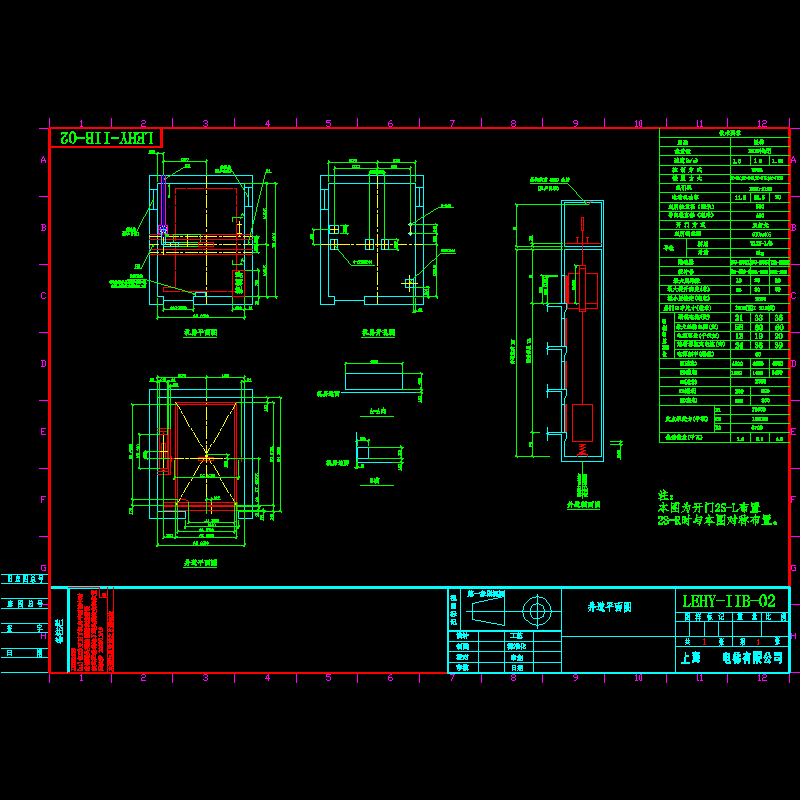 lehy-iib-02_a_cap1800_spd1.6_双折式(2s).dwg