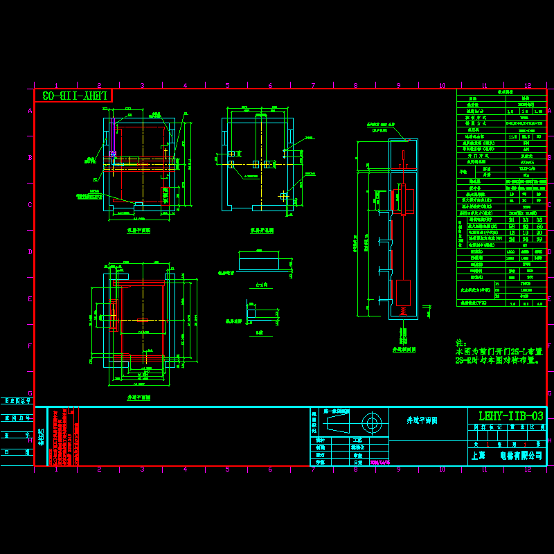 lehy-iib-03_a_cap1800_spd1.75_双折式(2s)_贯通门.dwg