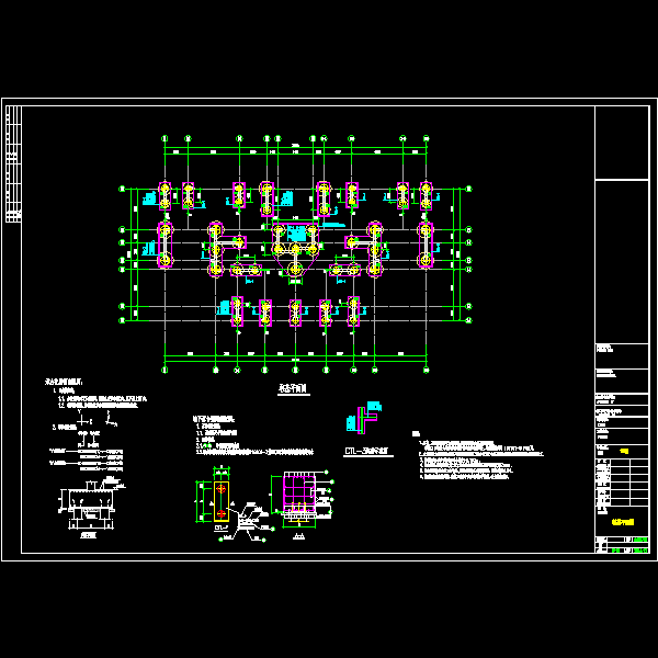 19#基础.dwg