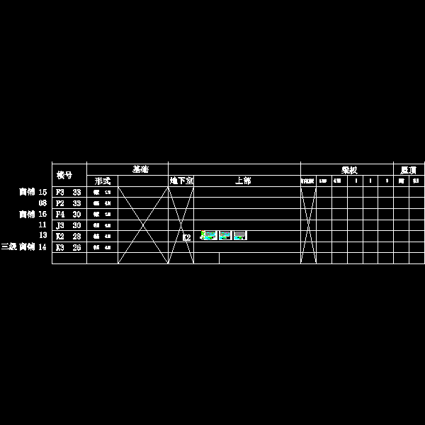 k2地下室墙柱.dwg