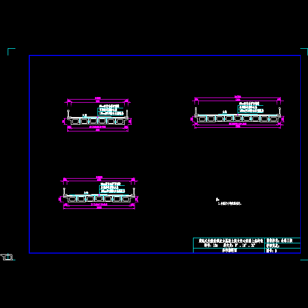 003-标准横断面.dwg