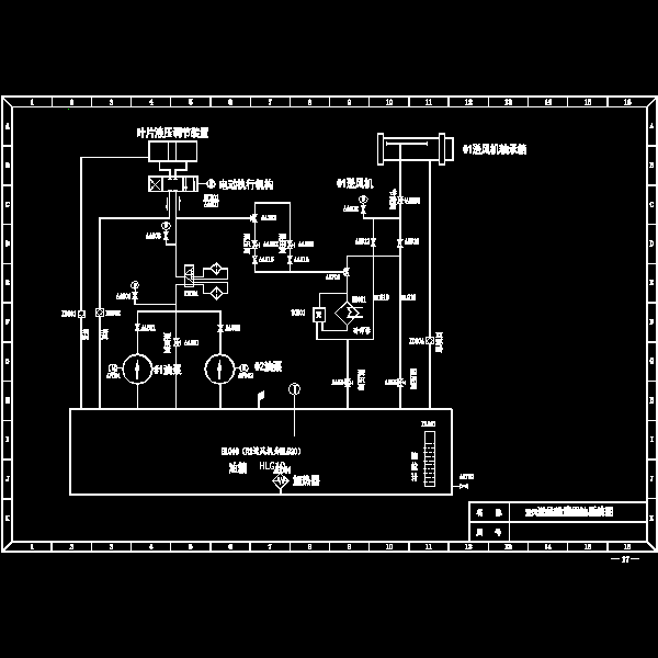 送风机液压油系统图.dwg