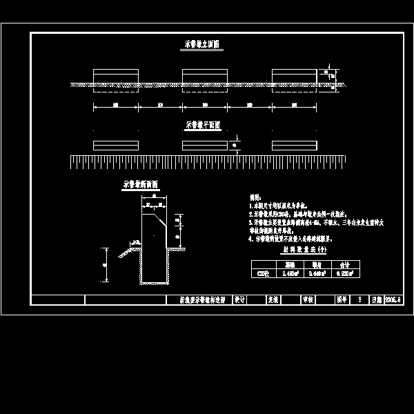 2折线型示警墩构造图.dwg