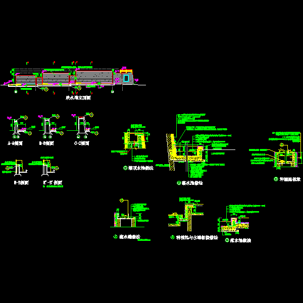 带种植池跌水墙施工大样 - 1