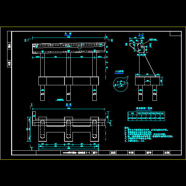 大跨度公路桥设计CAD图纸 - 4