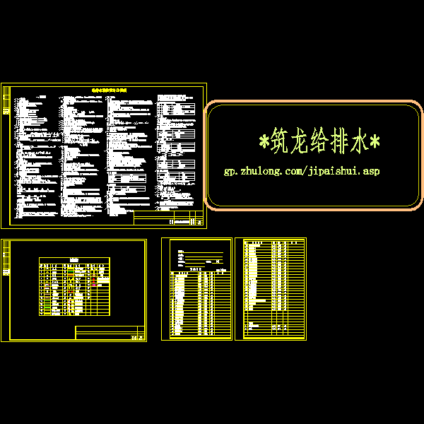 15层商业酒店办公楼给排水CAD施工方案图纸 - 4