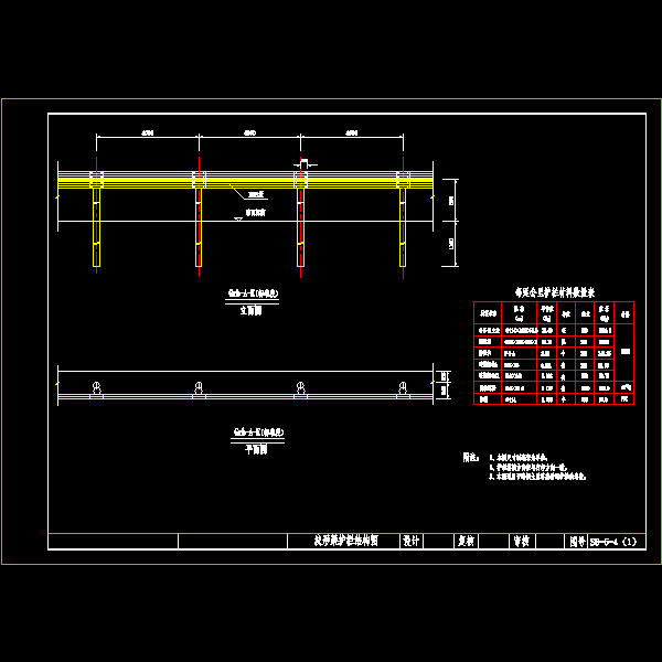 波形防护栏(标准段).dwg