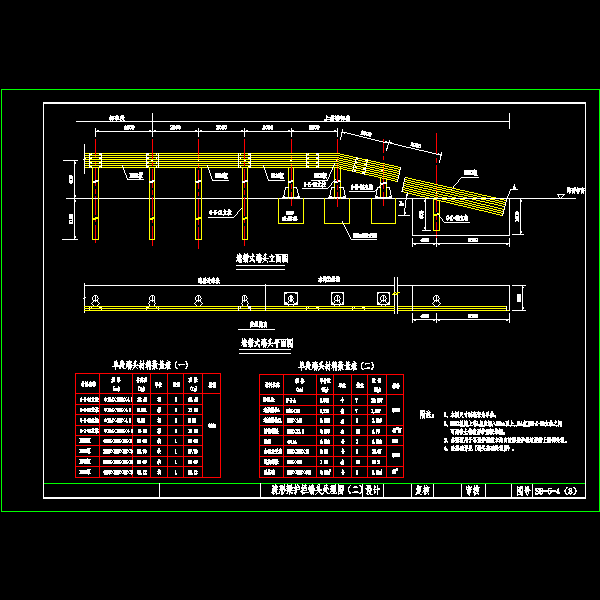 波形防护栏(端头2).dwg